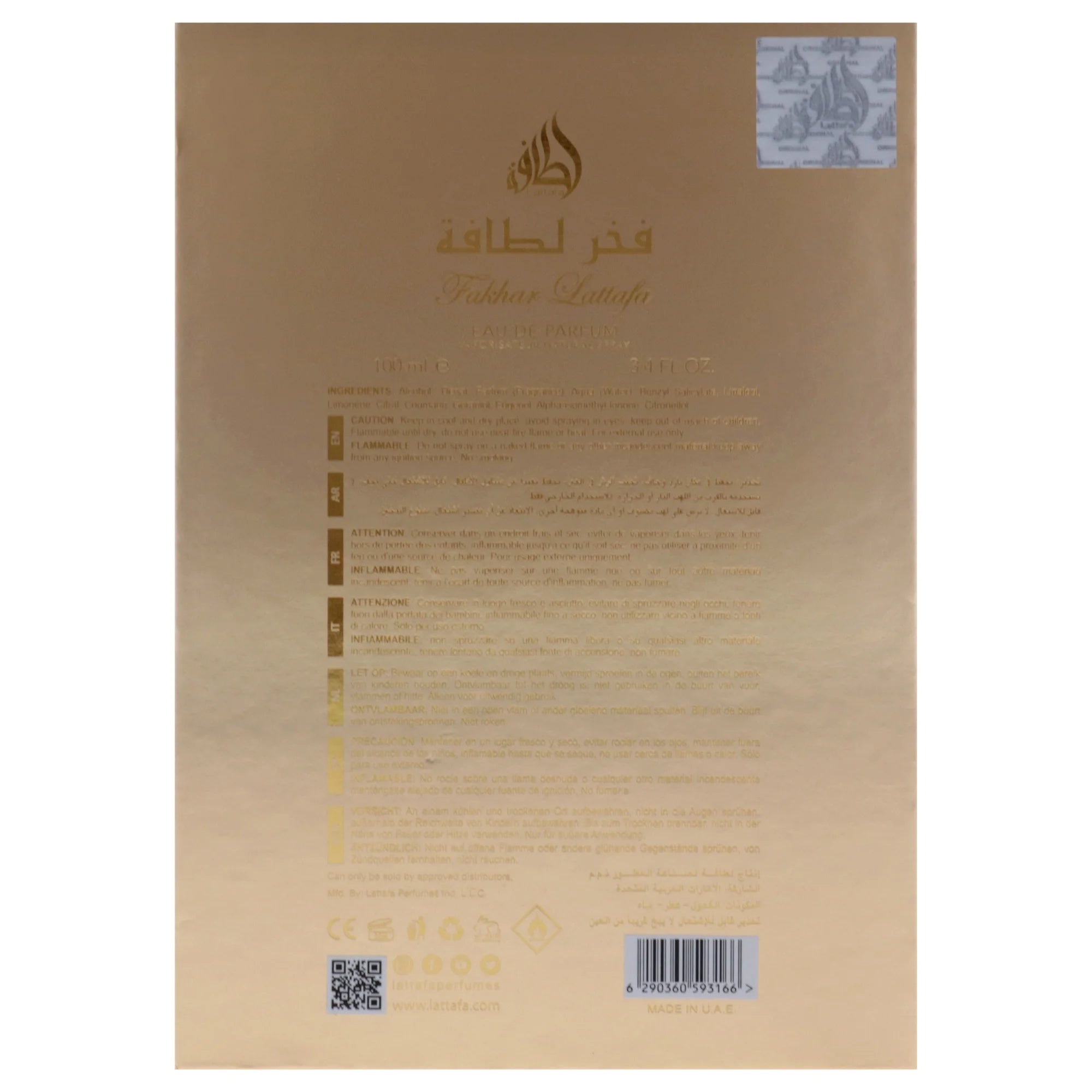 Lattafa. Fakhar Gold EDP Extrait 3.4 Oz for Men