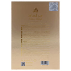 Lattafa. Fakhar Gold EDP Extrait 3.4 Oz for Men